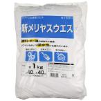 イーバリュー(E-Value) 新メリヤスウエス 綿100% 約1kg N-155FH