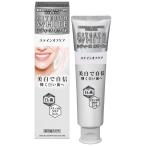  City s белый паста stain off уход 110g