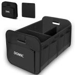 Domic 車用収納ボックス