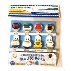 新幹線 ランチピックス 8本入り お弁当 飾り デコ弁 ピックス