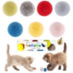 NeKoBo кошка. игрушка колокольчик ввод ko Logo ro мяч шерсть 100% фетр большой шар 3cm l 7 штук входит натуральный 