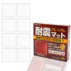 マット(工具箱、ケース、トレー)