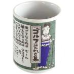  Golf горячая вода . Golf пословица сборник [ подарок подарок Golf конкурсный приз . товар ]