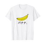  banana футболка / фрукты футболка / симпатичный banana футболка 