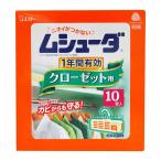  Esthe - акционерное общество m колодка da шкаф 1 лет действительный 10 шт MUSHUDA Moth Pads for Drawer