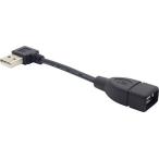  аудио вентилятор USB удлинение кабель L знак мужской USB2.0 person направление изменение L знак A модель мужской - A модель женский удлинение кабель L знак D примерно 10cm