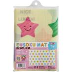 トルネ 日本製 レジャーマット 遠足マット 一人用 100×60cm パステルスター