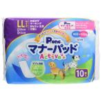 P.one 男の子&女の子用マナーパッドActive LL 10枚 サイズ
