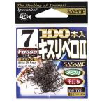 ささめ針 キスリベロ II 100本(TCフッ素) 7号