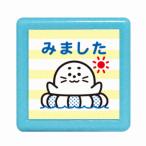 こどものかお ミニポンスタンプ アザラシ・みました 0545-003