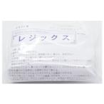 ミレア・クリエーション クラフト用 スターチ(澱粉樹脂)ねんど レジックス150g