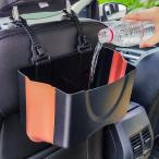 PZOZ 車 ゴミ箱 車用 ごみばこ 車内 べんりグッズ PC製 シリコーン 折りたたむ 収納 防水 シートバックポケット 便利グッズ 車用品 (4.