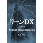  Lee nDX