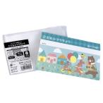 協和紙工業株式会社 お手伝いをしたらシールやスタンプを押して5個集めたらご褒美GET!! ごほうびスタンプ表付き!! 『目標を決めてご褒美GET!!