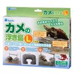  вода произведение черепаха. отходит остров L размер 