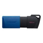  King камень технология Kingston King камень USB память 64GB USB3.2(Gen1)/3.1(Gen1)/3.0 раздвижной D