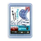 製氷皿 シリコン 製氷機 製氷 氷 【食品衛生法適合済】ケース 蓋付き アイストレー やわらかく氷が取りやすい 省スペース トレー gracibo(標