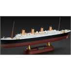 mon модель 1/700 роскошный пассажирское судно Thai tanik номер цвет разделение завершено пластиковая модель MPS008 формирование цвет 