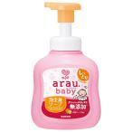 arau.(alau)alau. baby пена все тело мыло корпус влажный 450ml