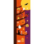 . документ sama ..... Halloween tree 