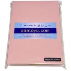  цвет бумага цвет прекрасное качество бумага принтер бумага ( Special толщина .L штамп, персик цвет 300 листов )