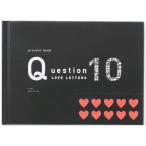 i.. выпускать (Iroha Publishing) present book Question LOVE LETTERS 10[black]QLL-02