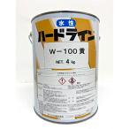  следы Miku s водный твердый линия W-100 желтый 4kg