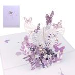 [JRIQHOLD]3D бабочка . pop up карта цельный поздравительная открытка различный scene поэтому . праздник удача карта День матери день рождения карта поздравляю память день 