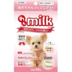 nichidou.. молоко 50g