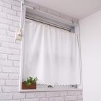 cloth shop ткань . короткие занавески UV изоляция вне из трудно увидеть зеркало гонки маленький для окна ширина примерно 100x длина 30cm [CAL-WH полоса 