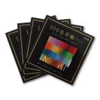 ehime бумага . оригами 100 цвет . бумага 7.5cm угол 200 листов входит 4 шт. комплект EN-100C-02×S4P