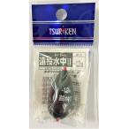  рыболовный . длинный бросок подводный 2-1.2B