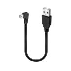 USB2.0 ミニ ケーブルUSB(A)オス-USB(miniB)オスL型上下左右90度方向ケーブル高速480Mbpsデータ転送同期読取り (0.25