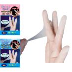 Felizchi 指先 保護 指ガード 指サック 使い捨て 伸縮 S M 30入り 100入り 防水 (M, 30個入り)