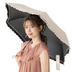 ショッピングcicibella CICIBELLA 日傘 uvカット 100 遮光 折り畳み 日傘 折畳み フリル 晴雨兼用 軽量 164g超軽量 日傘完全遮光 日傘兼用雨傘 レディ