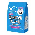 シャボン玉石けん 粉石けんスノール 粉石けんスノール紙袋 1.5kg