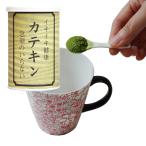 お茶 抹茶入り緑茶  粉