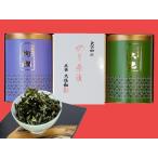 ギフト お中元 2026 海苔 お茶 セット 春日 濃煎茶 大老（6ｇ×15袋）焼海苔 絢爛（10枚 ...