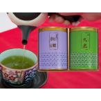 ギフト お中元 2025 海苔 お茶 セット 嘉永 濃煎茶 大老 90g(6g×15袋) 焼海苔絢爛缶(板のり10枚)入缶詰合せ