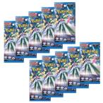 ポケモンカードゲーム スカーレ ット&バイオレット 未来の一閃 【10パック まとめ売り】