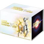 ポケモンカードゲーム ソード＆シールド プレミアムトレーナーボックス