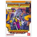 ドラゴンボールカードダス　ドラゴンボール超　スーパーヒーロー　プレミアムエディション　ウォームアップVER.