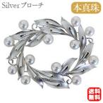 パール ブローチ パールブローチ フォーマル 花 真珠 サークル セレモニー あこや本真珠 7mm 保証書付 送料無料 プレゼント ギフト pu