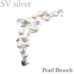 パール ブローチ フォーマル ブローチ パール アコヤ真珠 葉 コサージュ セレモニー 真珠 シルバ ...
