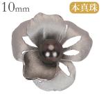 パール ブローチ コサージュ パールブローチ 真珠ブローチ 黒真珠 ブラックパール タヒチ黒蝶真珠  ...