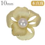 パール ブローチ コサージュ パールブローチ パールコサージュ 真珠ブローチ 南洋真珠 南洋パール  ...