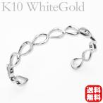 ブレスレッド バングル 腕輪 k10 10金 10k ホワイトゴールド レディース 送料無料 対応 ペア 人気 誕生日 プレゼント ギフト ご褒美 自分買い pu