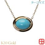 ネックレスレディースk1010金1...