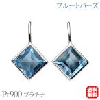 ブルートパーズピアスフックピアスプ...