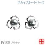 スカイブルートパーズピアススタッド...